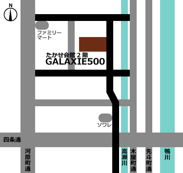 Kyoto Rock Bar GALAXIE500